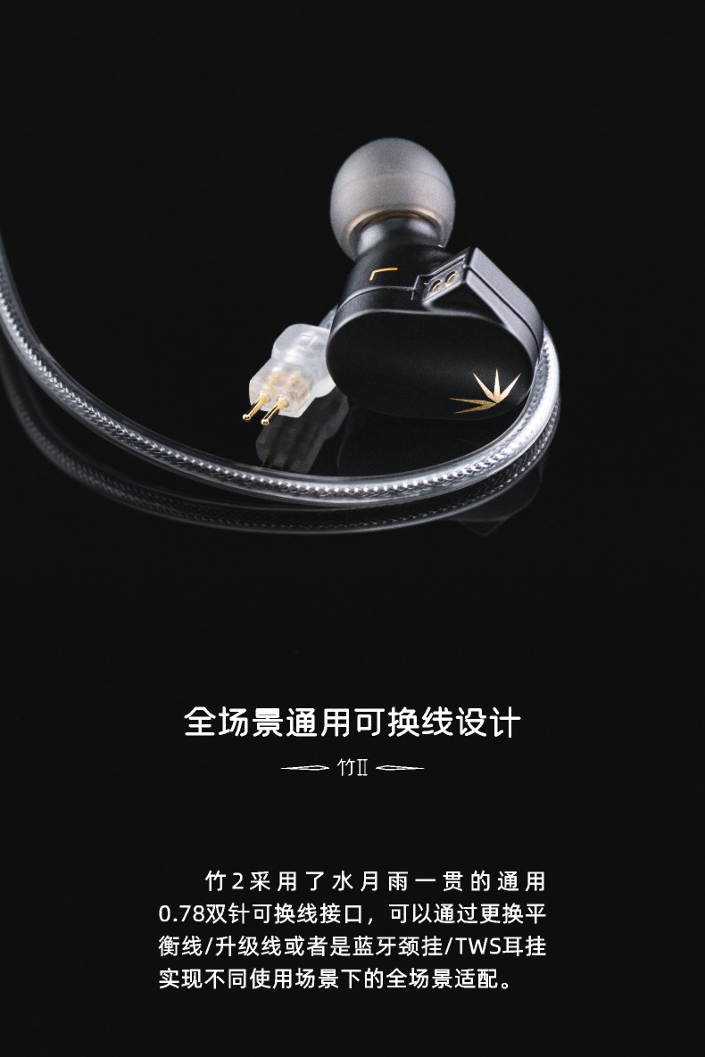 水月雨 moondrop space travel・竹2 Moondrop Space Travel 2 Bluetooth 6.0 True Wireless Earbuds