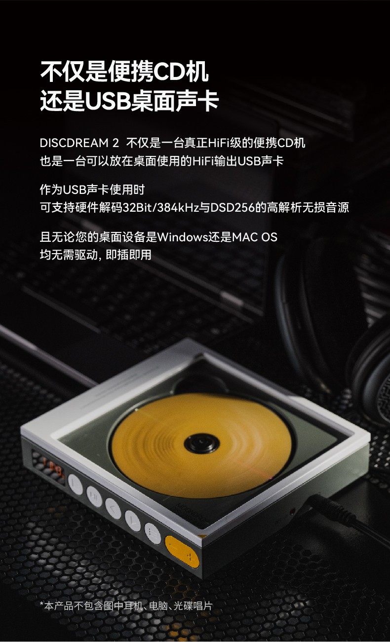 6719f429f23fc99c7db0777c_CD机-