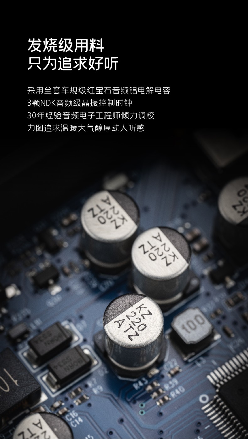 水月雨DISCDREAM2 ULTRA 梦想碟机二式高阶型多用途便携CD播放器 水月雨DISCDREAM2 ULTRA 梦想碟机二式高阶型多用途便携CD播放器