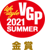 VGP2021 夏季 金奖