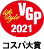 VGP2021 性价比 大奖