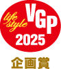 VGP2025 金奖