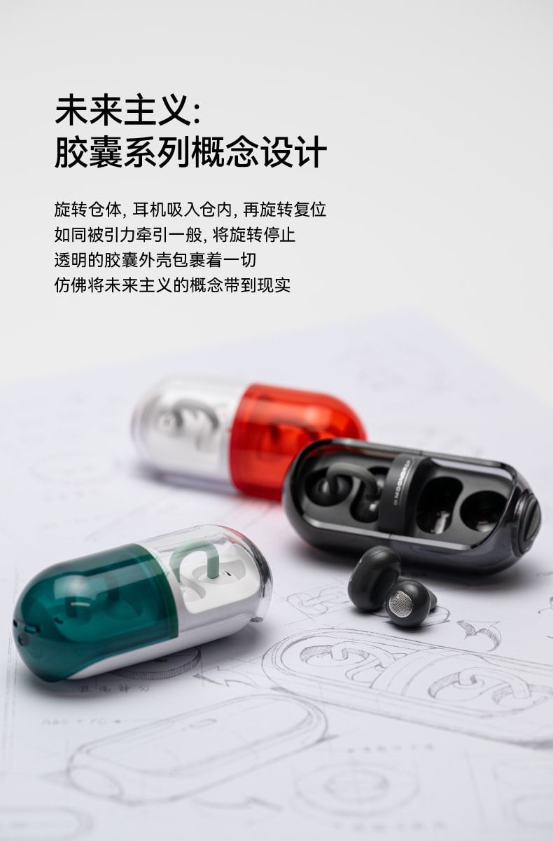 水月雨PILL 音乐胶囊OWS耳夹式降噪耳机| 水月雨MOONDROP 官方网站